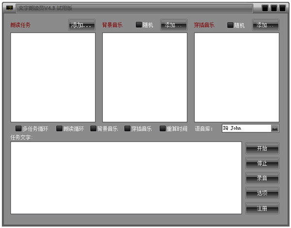 �����ʶ�Ա(�����ʶ�����) V4.3��ɫ��