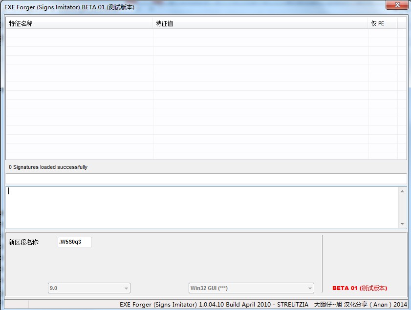 EXE Forger��Ϣ�������� V1.0.40.10��Ѱ�