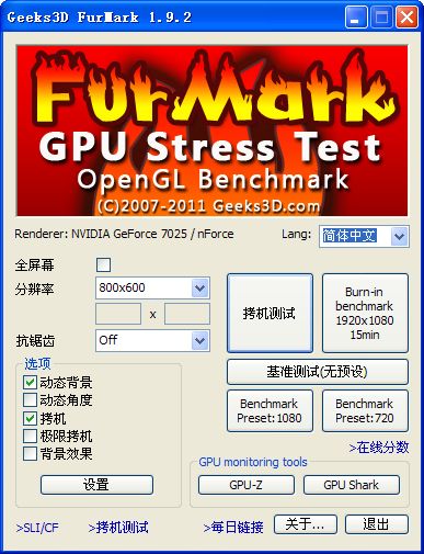 Furmark(Կ) v1.37.0ٷѰ