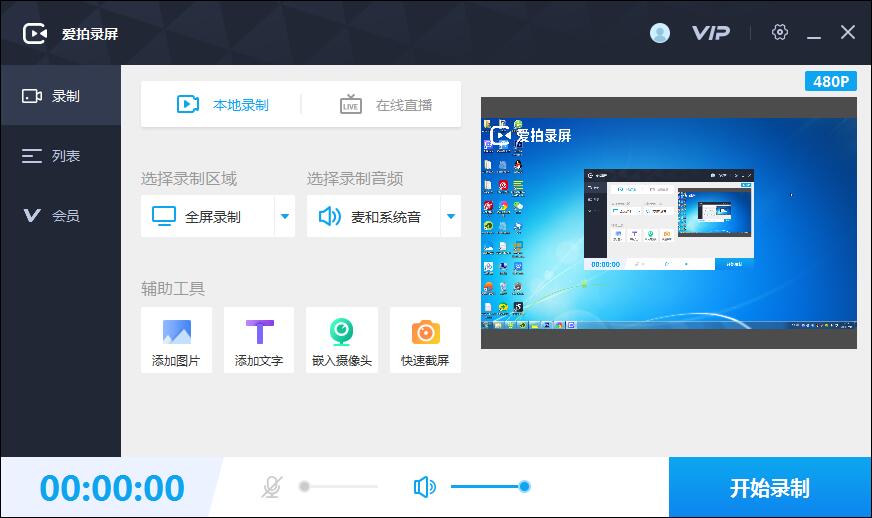 ����¼������ V1.8.1.0�ٷ���