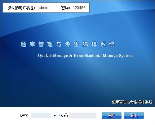 ��֮����Ϣ��������ϵͳ V2.0.0.895�ٷ���