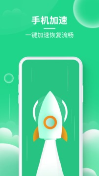 �ֻ�����������ʦ