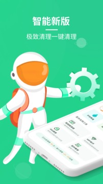 �ֻ�����������ʦ