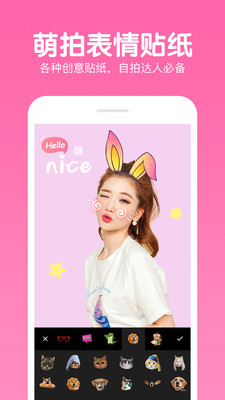 美易P图照片编辑软件