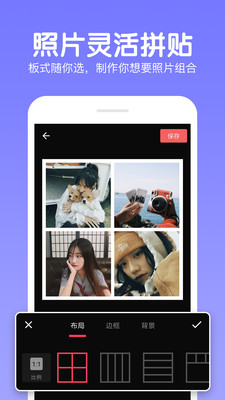 美易P图照片编辑软件
