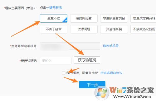 ƴ����̼Ұ�����˵�