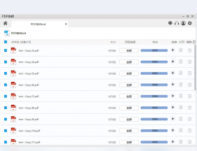 PDF��ת���� V2.0.6.96�ٷ����԰�
