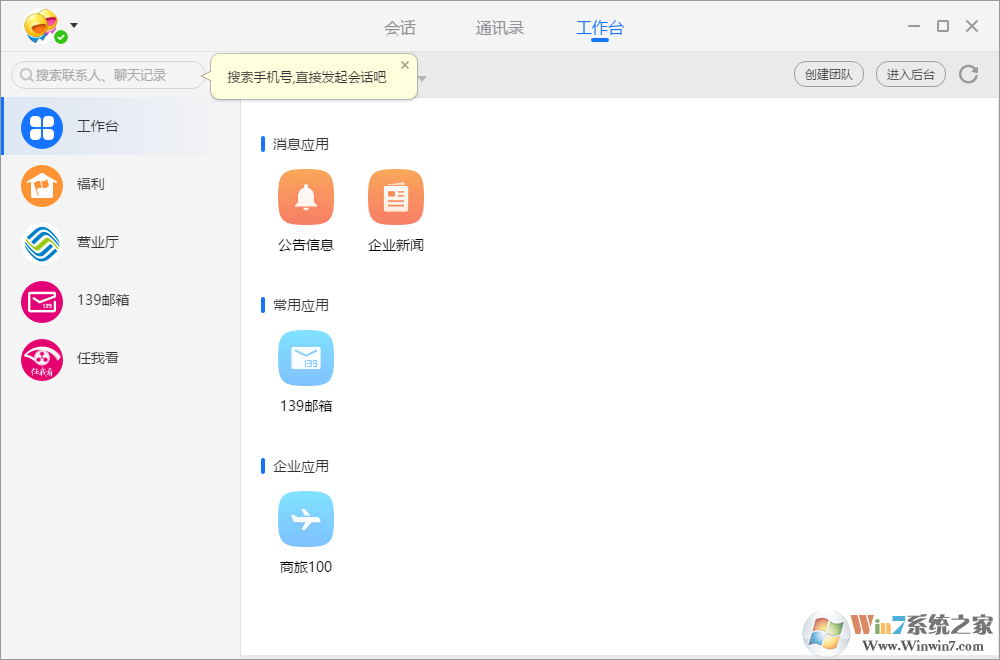 ����(�ͷ���)���԰� v7.2.2003