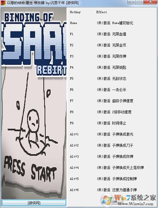 �����Ľ������ʮ�����޸��� V1.0 ��ɫ��