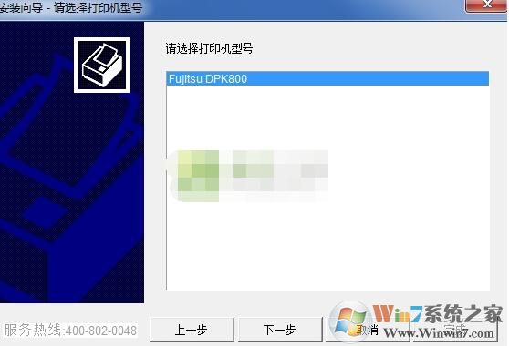 ��ʿͨdpk800��ӡ������