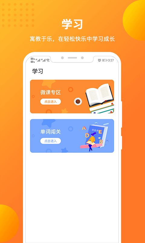 �ż�����Ӣ�� 