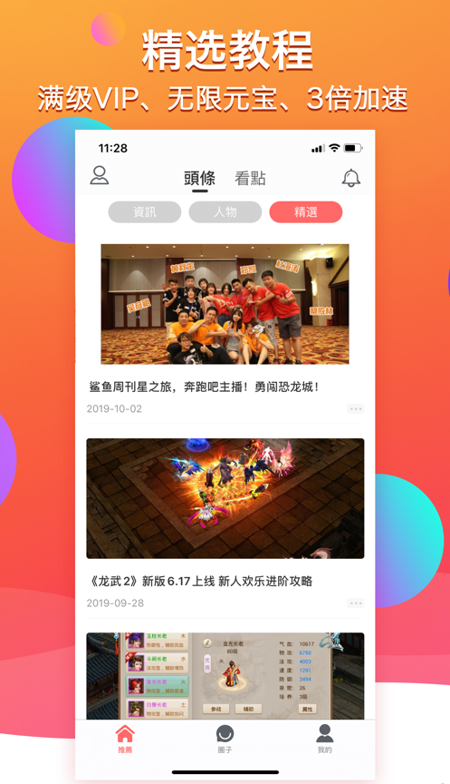 多多手游平台 多多手游平台