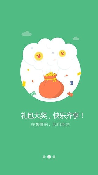 49游戏盒子下载