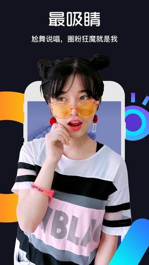 有料短视频app下载