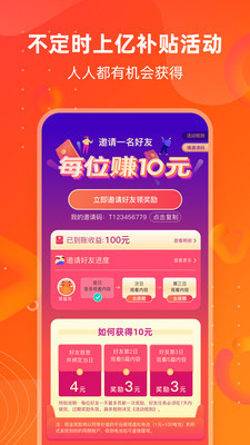 同频(音视频社区)