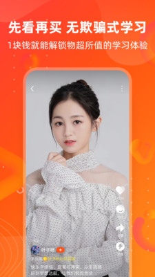 同频(音视频社区)