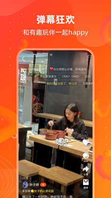 同频(音视频社区)