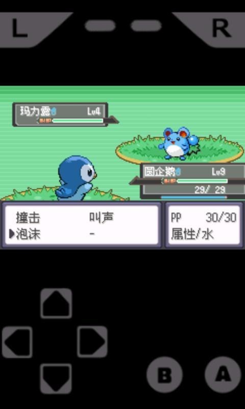 GBA模拟器汉化版(GameBoid)