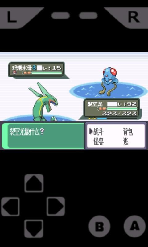 GBA模拟器汉化版(GameBoid)