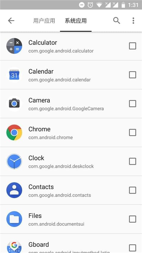 小黑屋(应用冻结)
