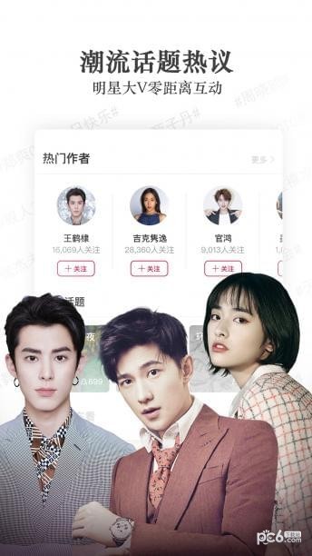 花视频(影视服务)