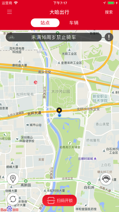 �������(�����綯��) 