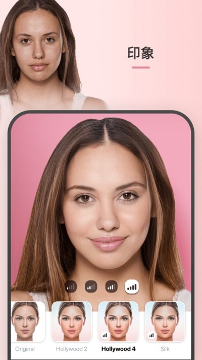 FaceAPP Pro(人像处理)