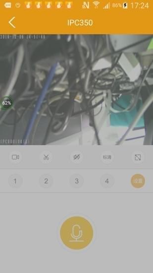 视界美软件下载