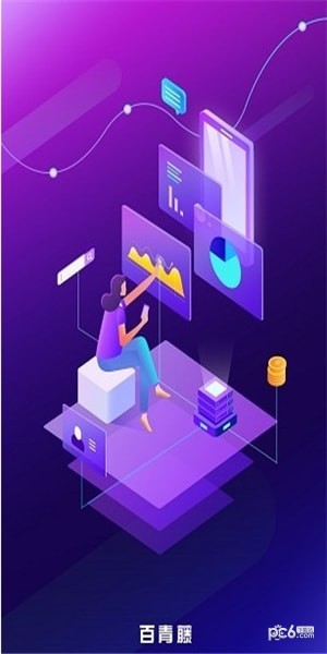 百青藤下载