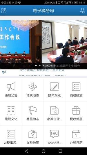 ���ɹŵ���˰���