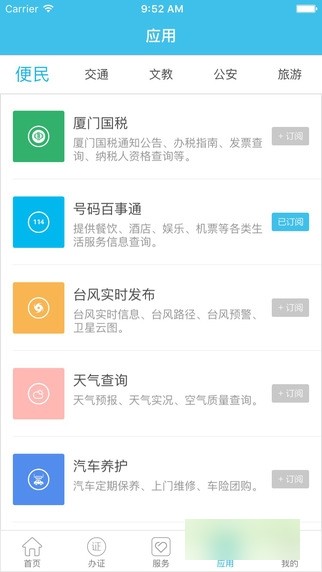 i���Ż���ƽ̨����