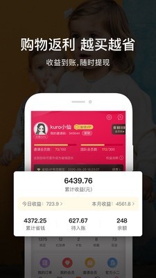 妈妈好(母婴用品)