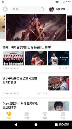 cilicili(电竞资讯)