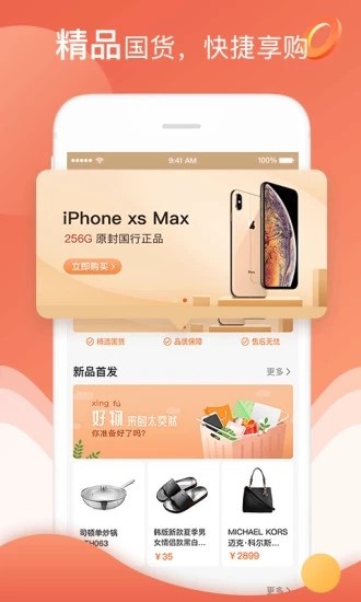 С��è(����ƽ̨) 