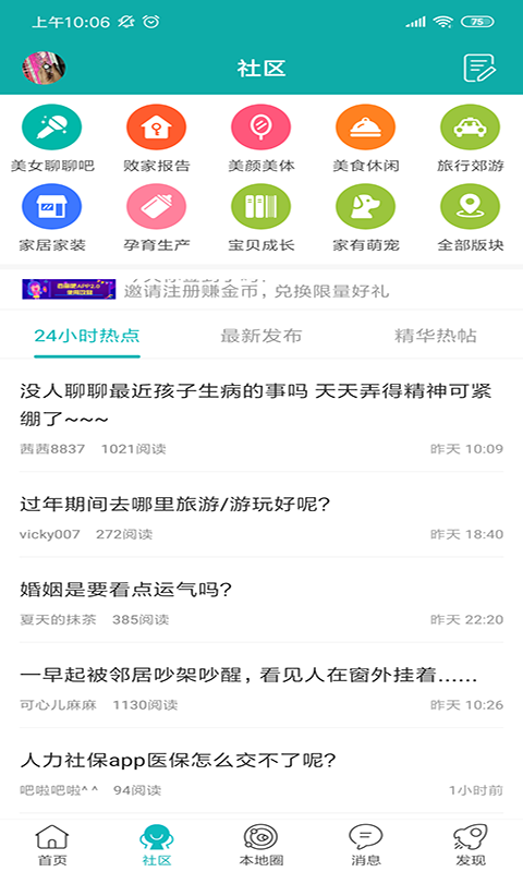 百丽吧(天津百丽)