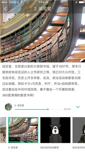 大英博物馆 大英博物馆