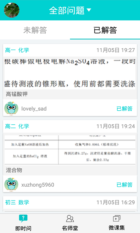 Hooray(好哇学堂)