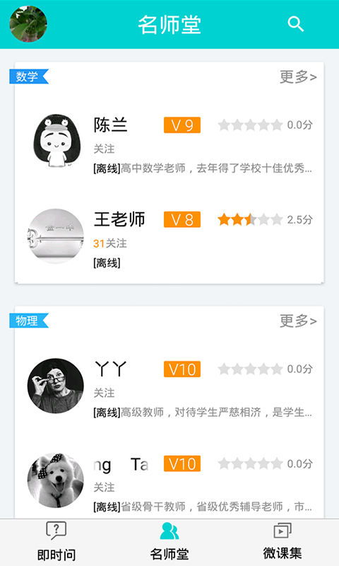 Hooray(好哇学堂)