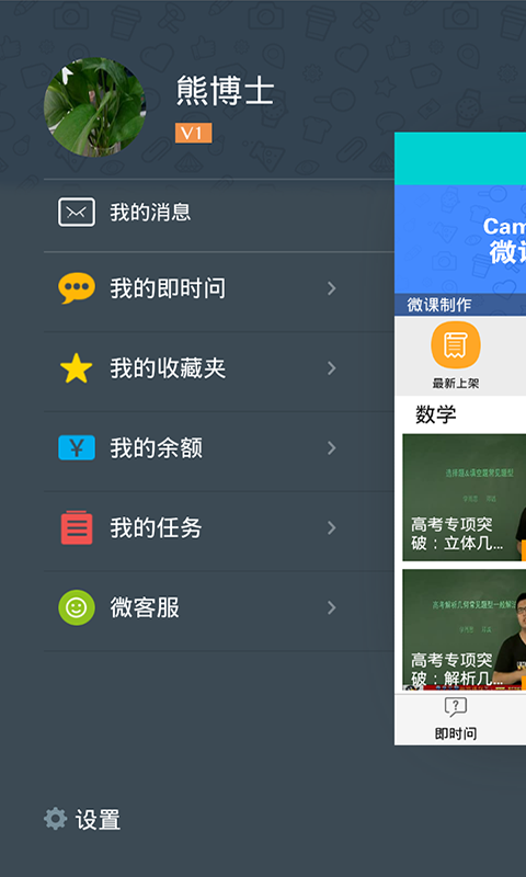 Hooray(好哇学堂)