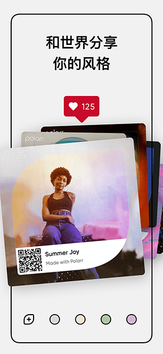 Polarr(������ͼ) 