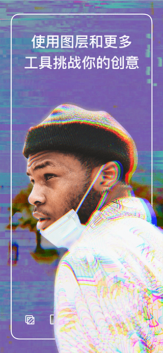 Polarr(������ͼ) 