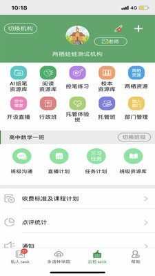 ��������(����ƽ̨)