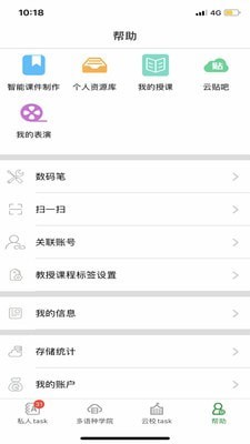 ��������(����ƽ̨)