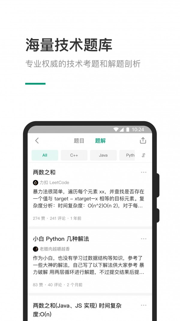 LeetCode(���ѧϰ) 