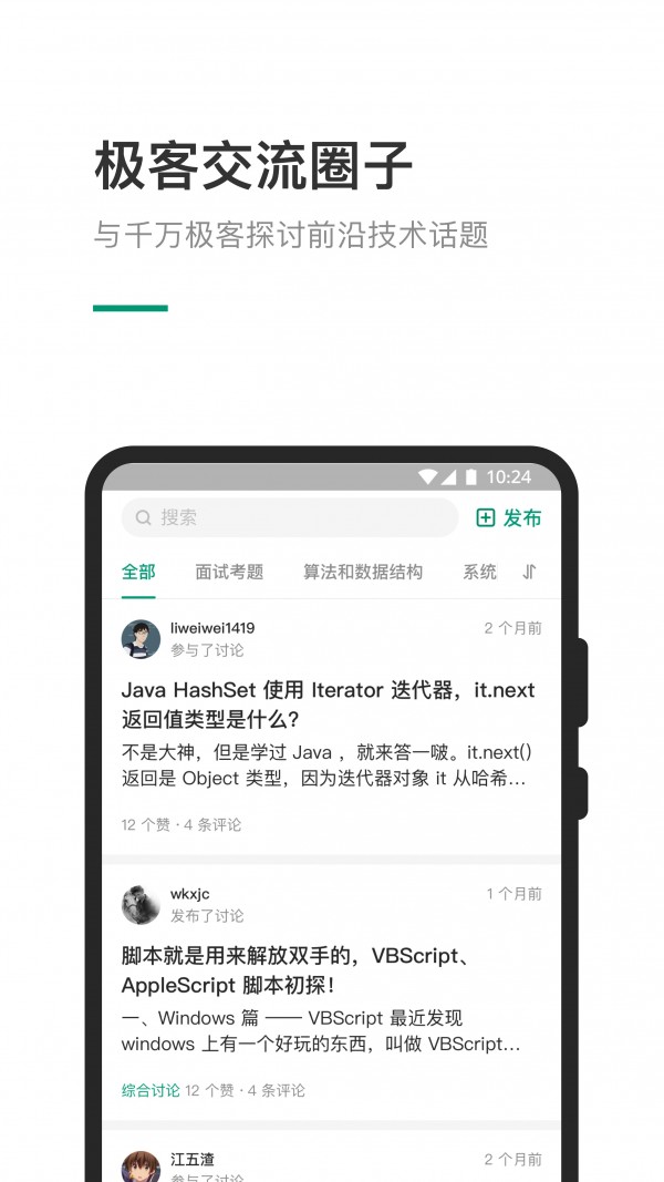 LeetCode(���ѧϰ) 