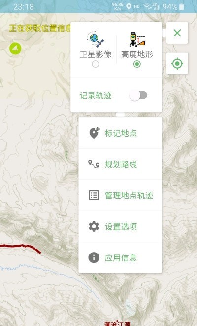 野游(旅游规划)