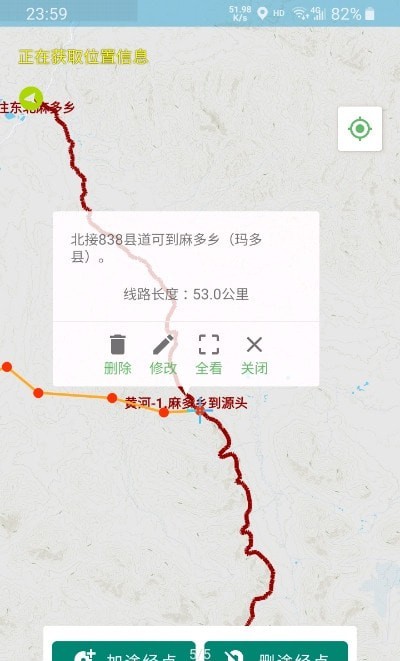 野游(旅游规划)