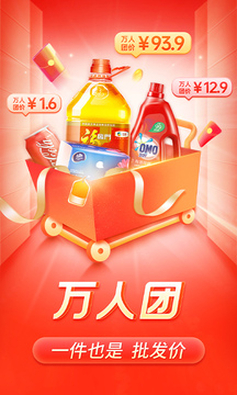 ƴ���APP���°�