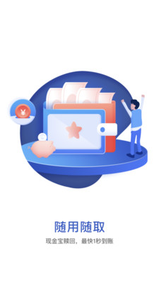 ��������APP