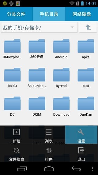 �����ļ������� 